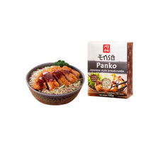 Cargar imagen en el visor de la galería, Panko Pan molido Enso