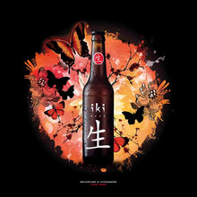 Cargar imagen en el visor de la galería, cerveza-artesanal-iki-beer-yuzu-lion-te-verde-ecologica-cerveza
