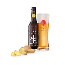 Cargar imagen en el visor de la galería, cerveza-artesanal-iki-te-verde-y-jengibre-ecologia-ginger-bebidas-japon
