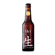 Cargar imagen en el visor de la galería, cerveza-artesanal-iki-te-verde-y-jengibre-ecologica
